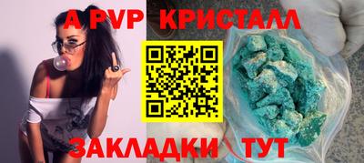 наркотики Краснознаменск