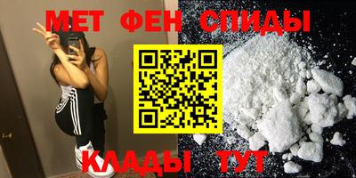 ALPHA-PVP Краснодар