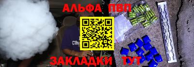 мефедрон Краснокаменск