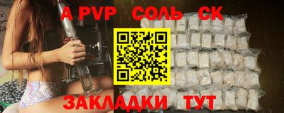 наркотики Краснознаменск