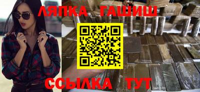 ALPHA-PVP Краснодар
