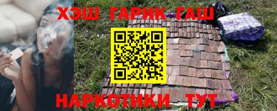 ALPHA-PVP Краснодар