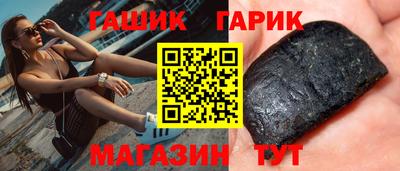 мефедрон Краснокаменск