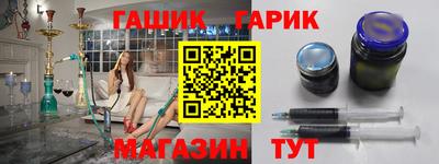 мефедрон Краснокаменск