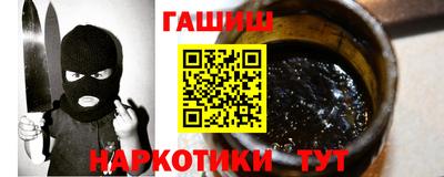 ALPHA-PVP Краснодар
