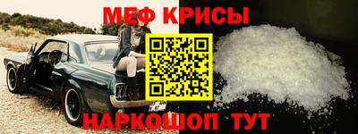ALPHA-PVP Краснодар