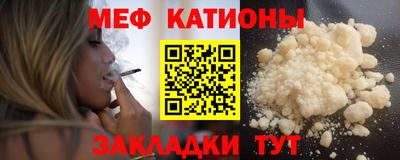 ALPHA-PVP Краснодар