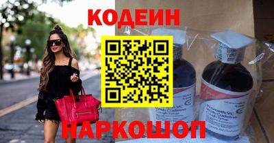 мефедрон Краснокаменск