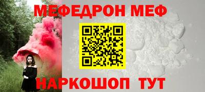ALPHA-PVP Краснодар