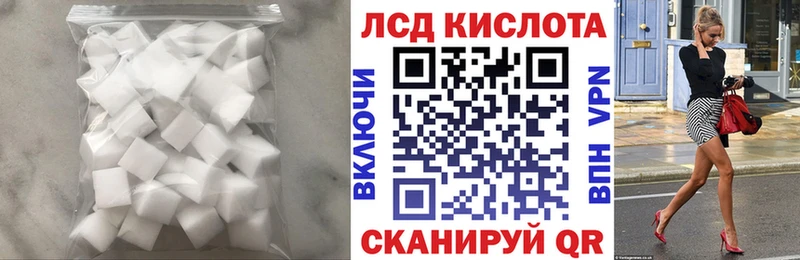 LSD-25 экстази кислота  KRAKEN онион  Заводоуковск 