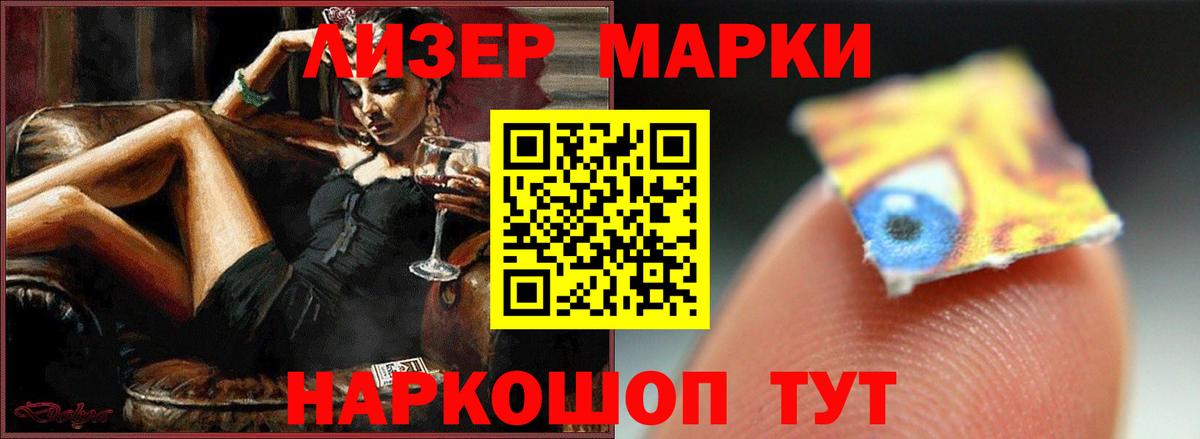 LSD-25 экстази кислота  Лсд 25 экстази  Заводоуковск  Лсд 25 экстази кислота  Вход с VPN 