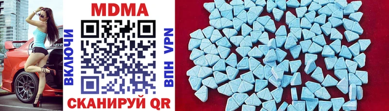 MDMA Molly  сколько стоит  Заводоуковск 