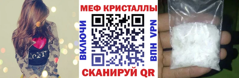 МЕФ VHQ  Заводоуковск 