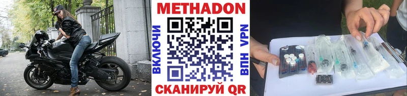 Метадон белоснежный  мориарти Telegram  Заводоуковск  купить  сайты  kraken вход 