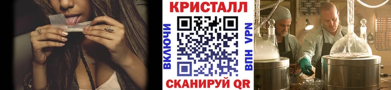 Метамфетамин кристалл  Заводоуковск 
