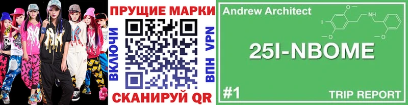 Марки N-bome 1500мкг  как найти   Заводоуковск 