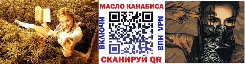 ТГК вейп с тгк  Заводоуковск 