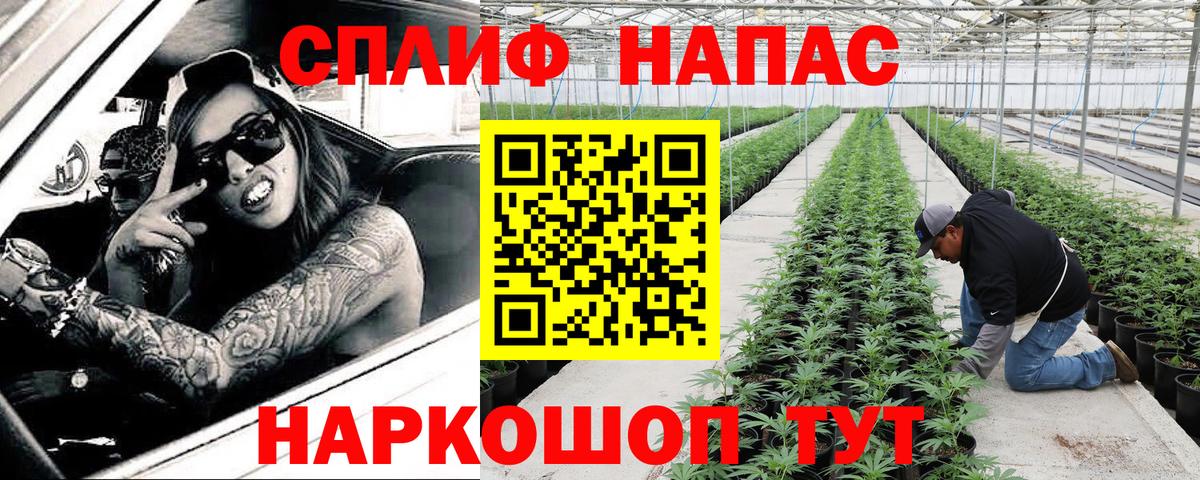 Марихуана тримм Заводоуковск